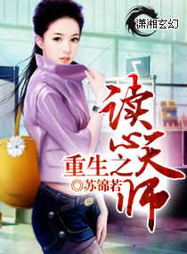 天书贤婿