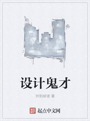 奶爸逆袭记