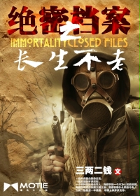 全才天医