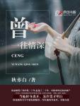 我的好女婿