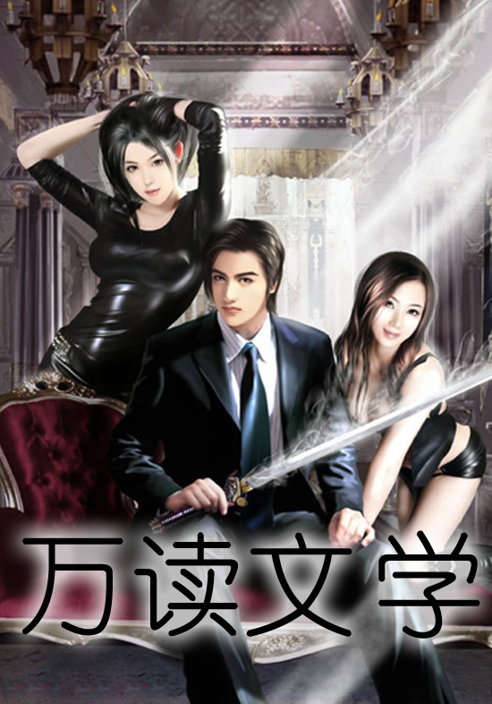 女神上司爱上我