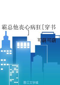 弃婿归来