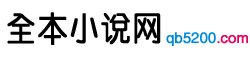 直播之狂暴升级
