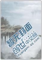 第一豪门