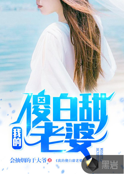 超级王婿陈平