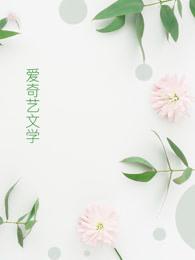 禁爱甜妻：高冷薄少轻点宠
