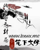 春野小痞夫