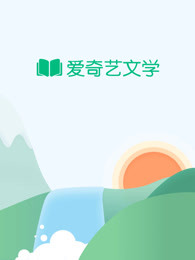 集句一堂