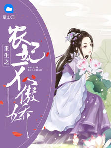 林挽因温诀