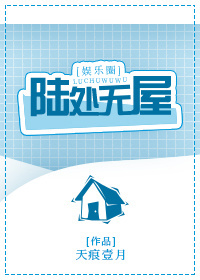 战神降世陈北阳