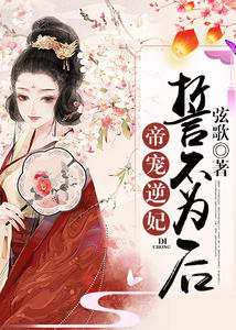 苏青枢萧云烨