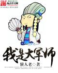 傅亦笙陆晴晴小说叫什么名字