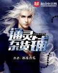 他的陆小姐又美又娇陆晴晴傅亦笙