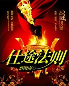 宁溪战寒爵战宸夜