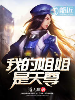 我的仙女姐姐