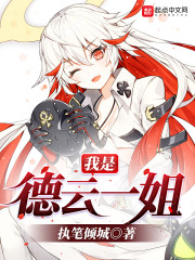 我被唤醒了吴良林江雪
