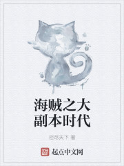 主人公叫萧辰夏雨桐的小说