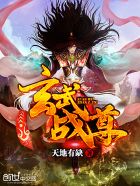 范建明李婧婧