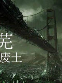 一世巅峰林炎柳幕妍