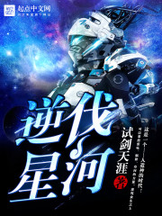 都市之国士无双罗天堑