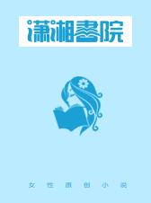 隐婚老公：来，开黑！