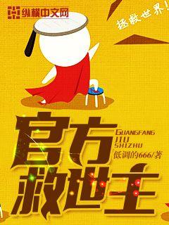 彩虹在转角白汐纪辰凌