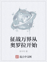 都市至尊战神江北