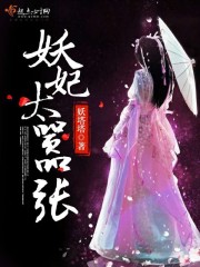 狂飙战王江北
