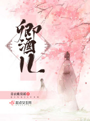 奶爸的修真人生张名扬赵莹莹