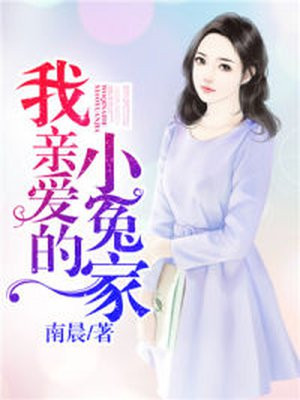 风水女相师