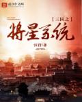 妖孽仙皇在都市萧尘夏诗韵