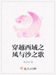 洛清寒萧兮兮
