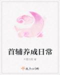 婚深意切宫少盛宠宁暖