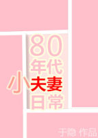 沈琦夜墨轩小说第一章