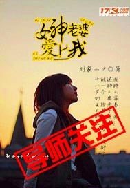 吾乃仙宗一炮台