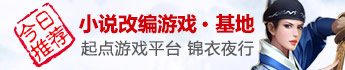 叶伏天是什么小说