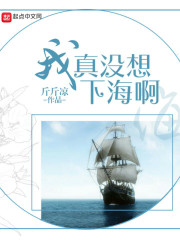三国之白马关郎