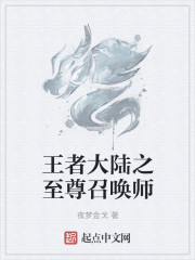 斯坦索姆神豪