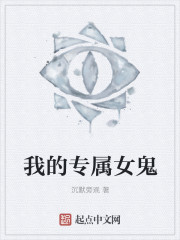 农女医妃富甲天下