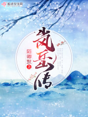 大唐：从种土豆开始