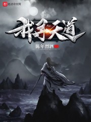 医妃人美路子野白丝筠方岚华