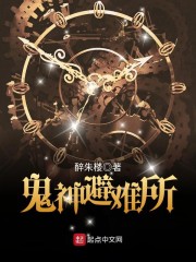狂少归来叶修陈婷婷
