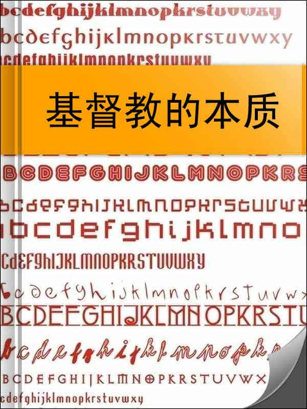 小说王锐卫清怡