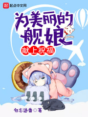 斗罗之逢魔降临