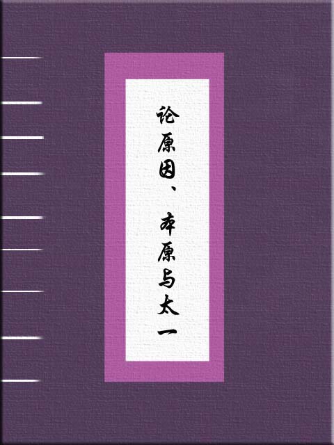 洛天裴容逍遥兵王