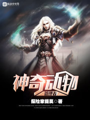 咸鱼主教