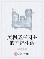 枭令天下江承夏惜