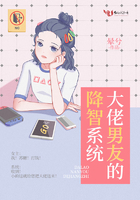 司少每天靠我续命