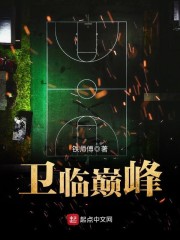 虫临之无限分身