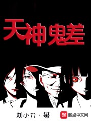 挟天下